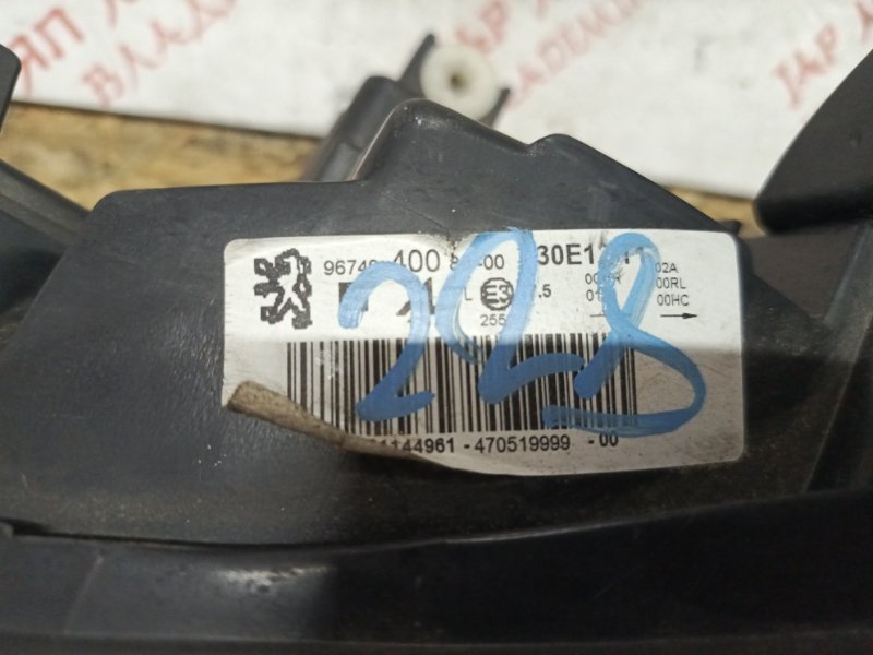 Фара галогеновая, 10000 рублей, Владимир