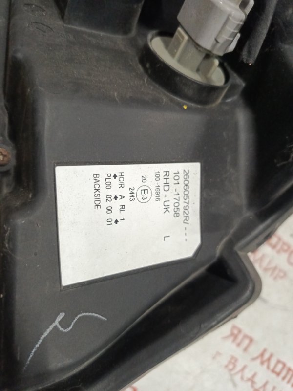 Фара галогеновая, 8000 рублей, Владимир