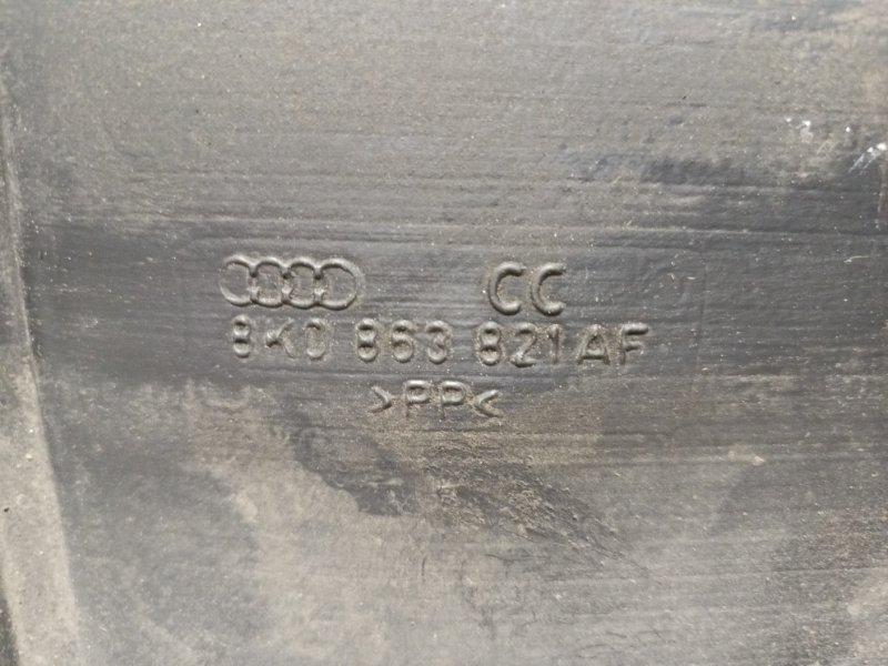 Защита двигателя, 4000 рублей, Владимир