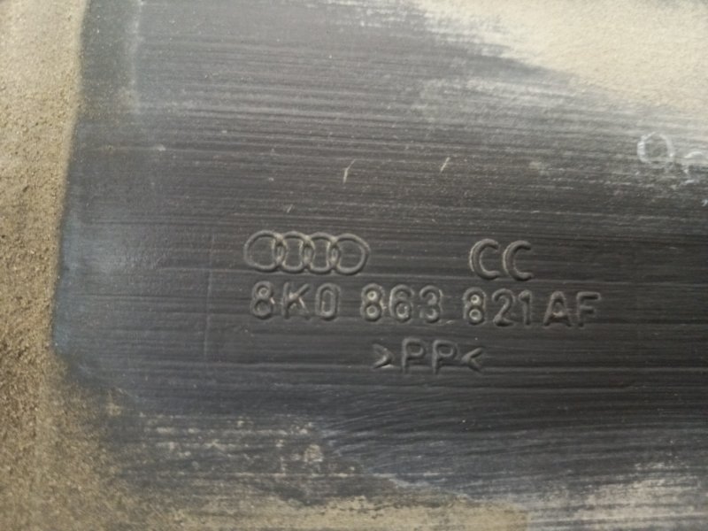 Защита двигателя, 3500 рублей, Владимир