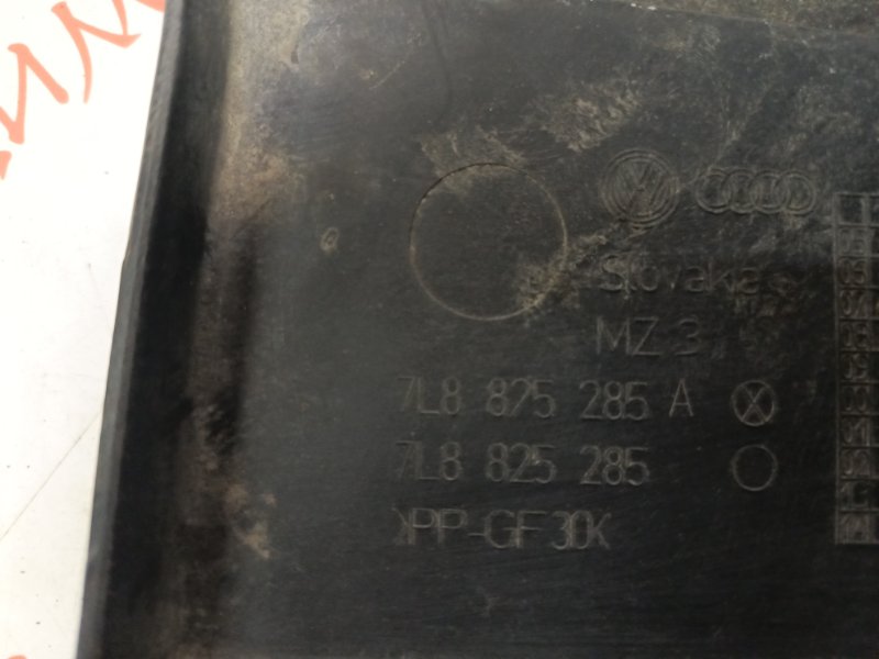 Защита двигателя, 6000 рублей, Владимир