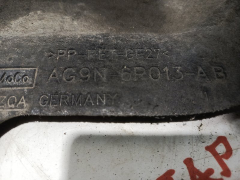 Защита двигателя, 3500 рублей, Владимир