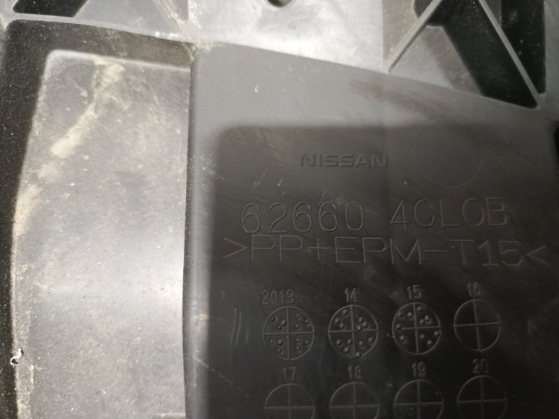 Защита бампера, 2000 рублей, Владимир