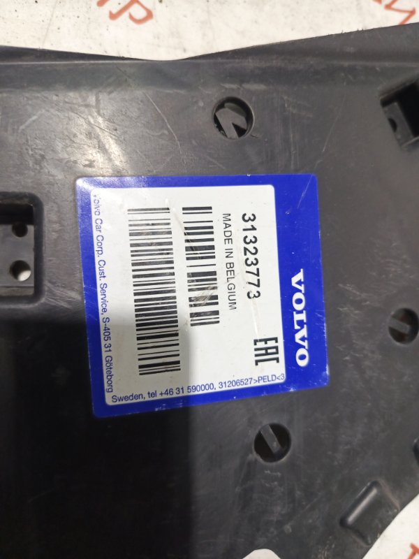 Защита бампера, 5000 рублей, Владимир