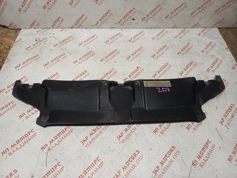 Накладка замка капота, 2000 рублей, Владимир