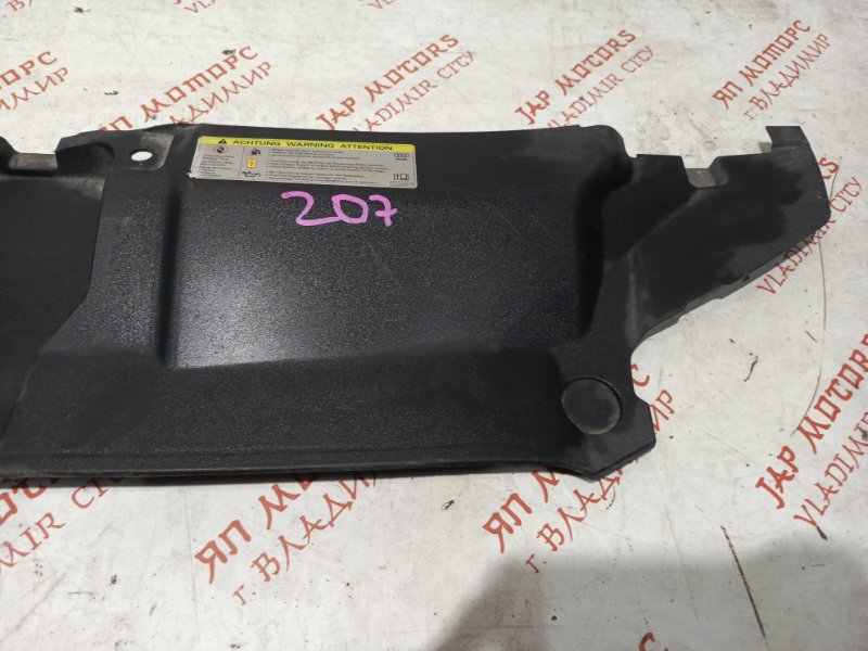 Накладка замка капота, 2000 рублей, Владимир