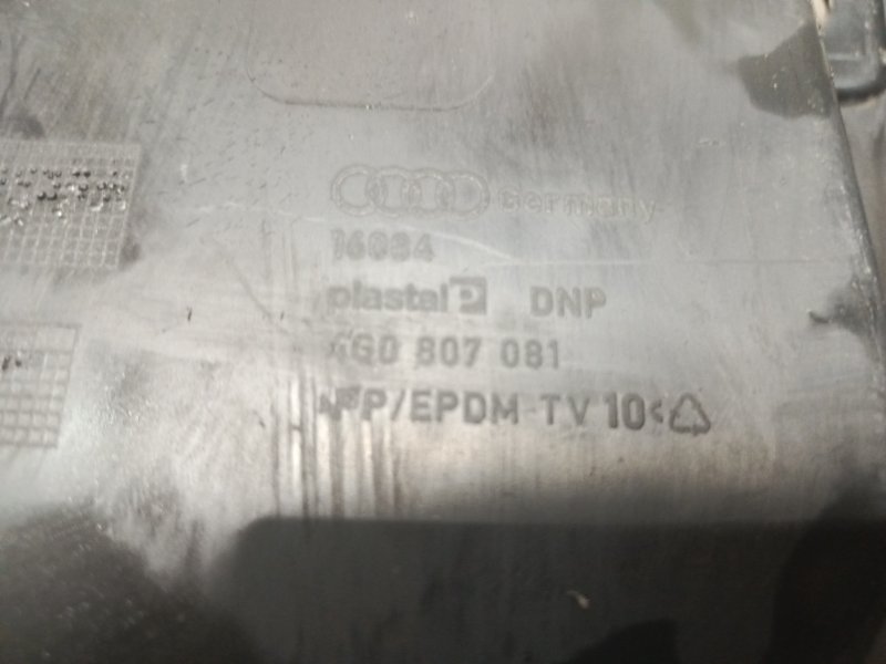 Накладка замка капота, 2000 рублей, Владимир