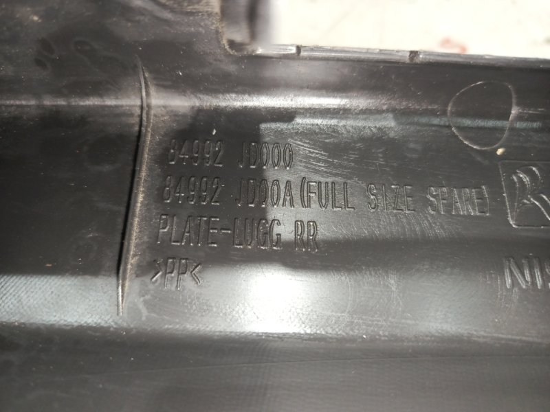 Накладка замка багажника, 1000 рублей, Владимир