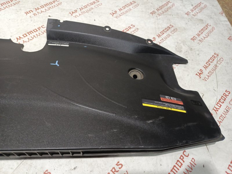 Накладка замка капота, 2000 рублей, Владимир