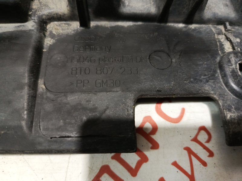 Защита бампера, 3000 рублей, Владимир