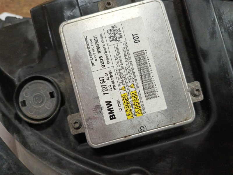 Фара ксеноновая, 14000 рублей, Владимир