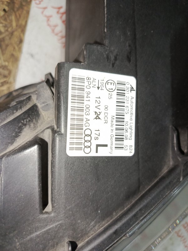 Фара ксеноновая, 10000 рублей, Владимир