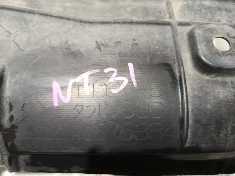 Подкрылок, 1500 рублей, Владимир