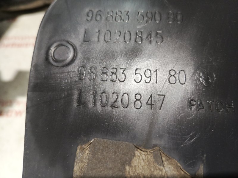 Подкрылок, 1500 рублей, Владимир