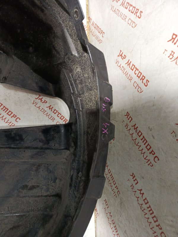 Подкрылок, 2000 рублей, Владимир