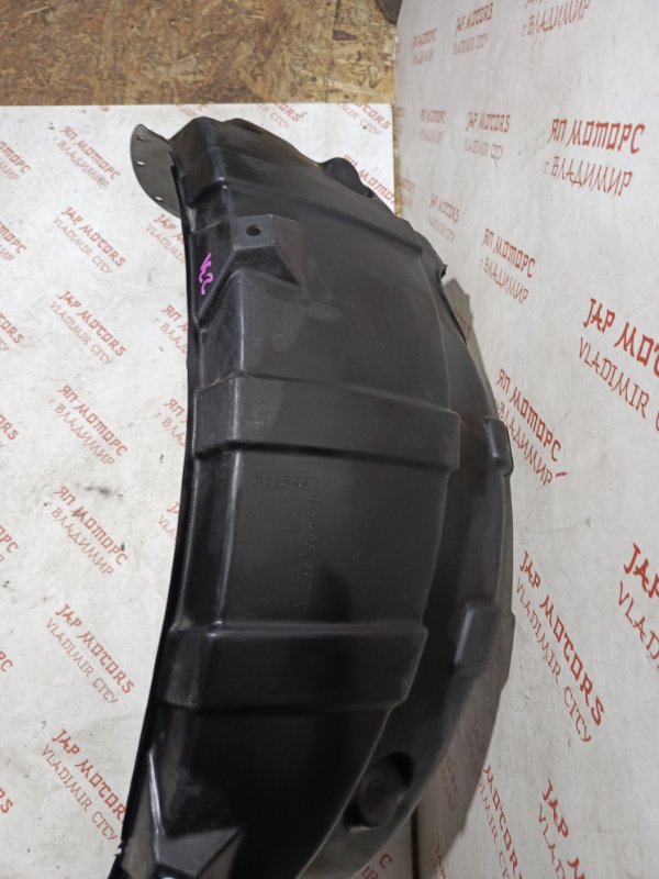 Подкрылок, 2000 рублей, Владимир