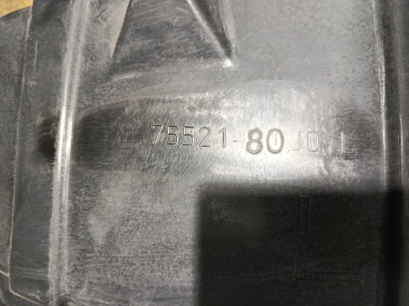 Подкрылок, 2000 рублей, Владимир