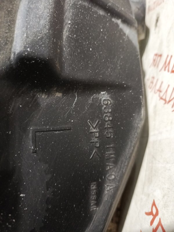 Подкрылок, 6000 рублей, Владимир