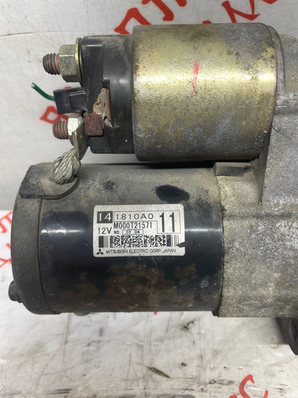 Стартер, 4000 рублей, Владимир