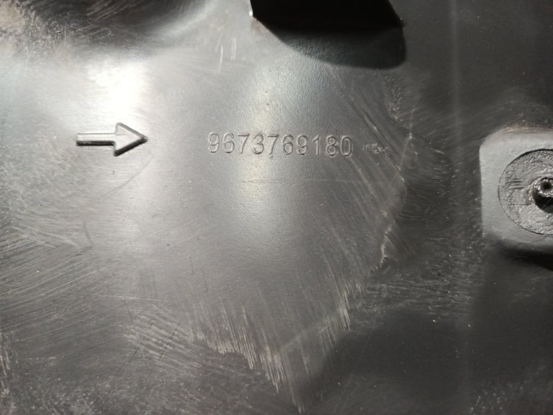 Подкрылок, 2000 рублей, Владимир