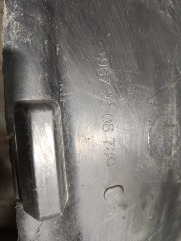 Подкрылок, 2500 рублей, Владимир