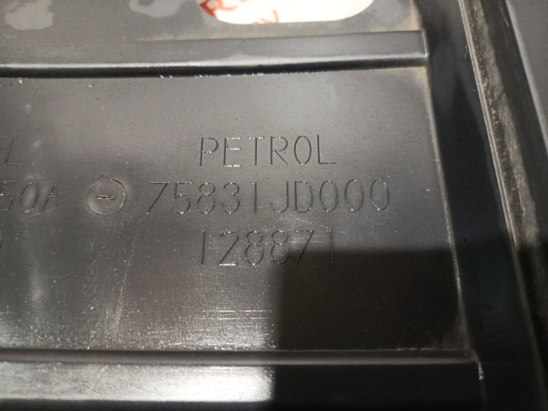 Защита двигателя, 2000 рублей, Владимир