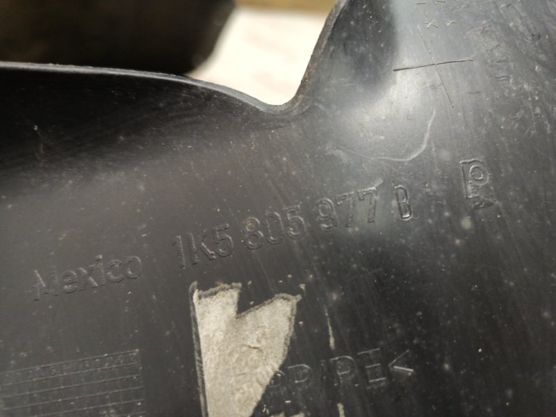 Подкрылок, 1500 рублей, Владимир