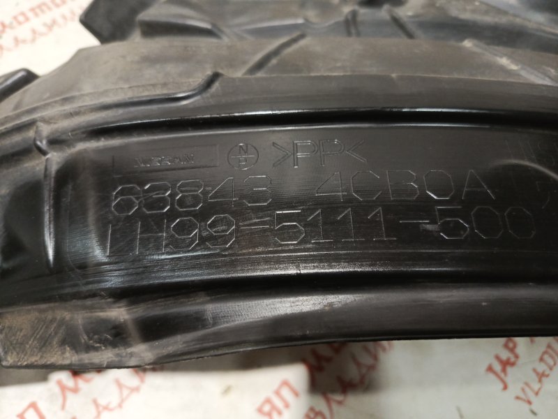 Подкрылок, 4500 рублей, Владимир