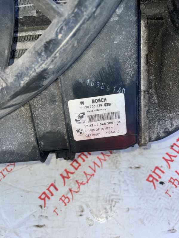 кассета радиаторов, 15000 рублей, Владимир