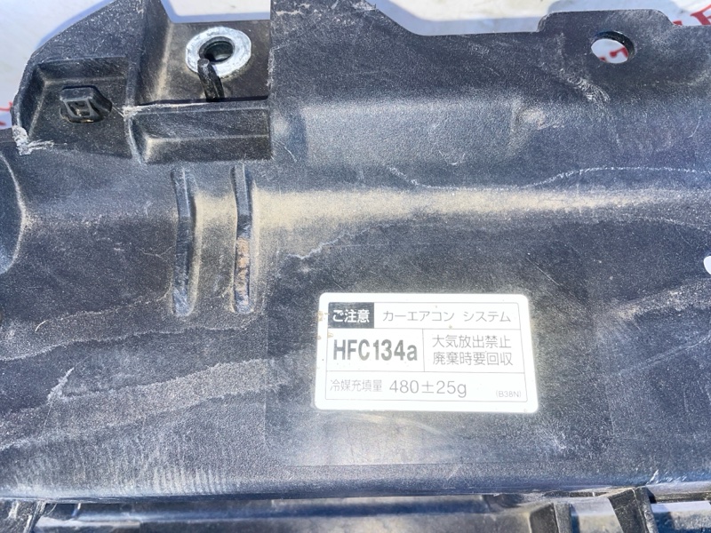 Рамка радиатора, 8000 рублей, Владимир