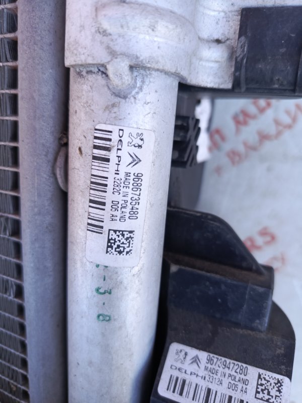 кассета радиаторов, 28000 рублей, Владимир