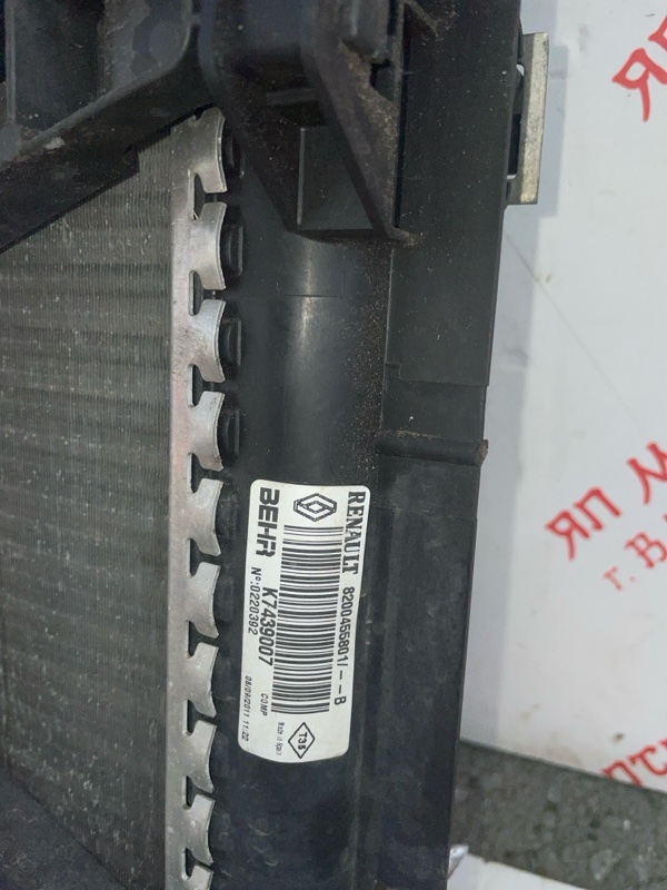 кассета радиаторов, 6000 рублей, Владимир