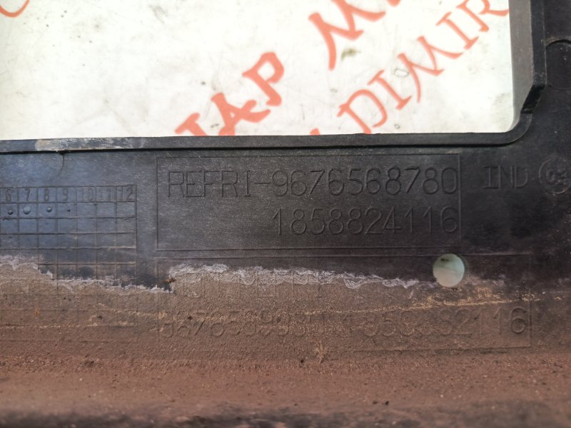 Диффузор радиатора, 4000 рублей, Владимир