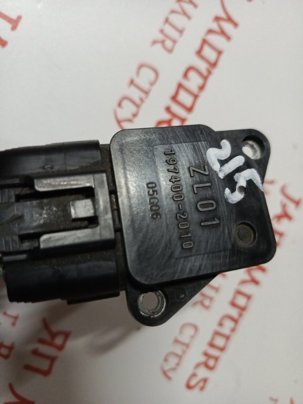 ДМРВ, 2000 рублей, Владимир