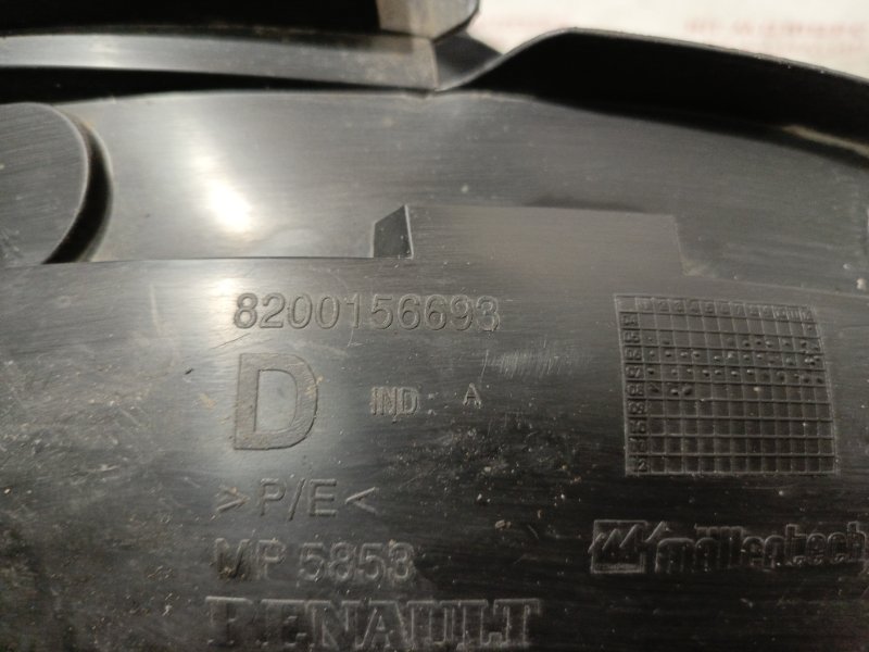 Подкрылок, 3000 рублей, Владимир