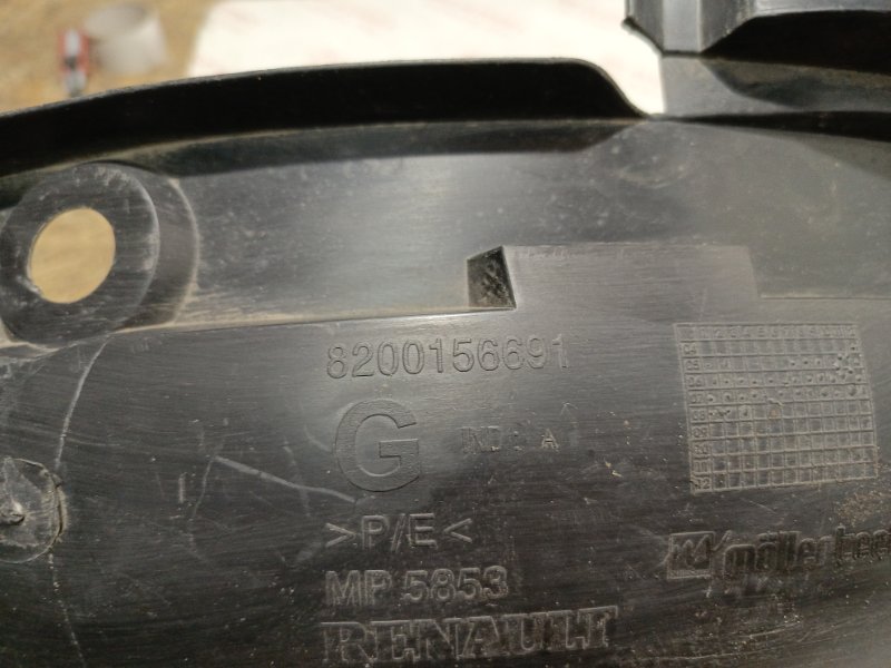 Подкрылок, 3000 рублей, Владимир