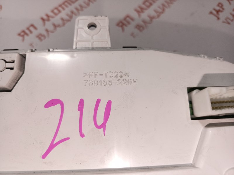 Щиток приборов, 1500 рублей, Владимир