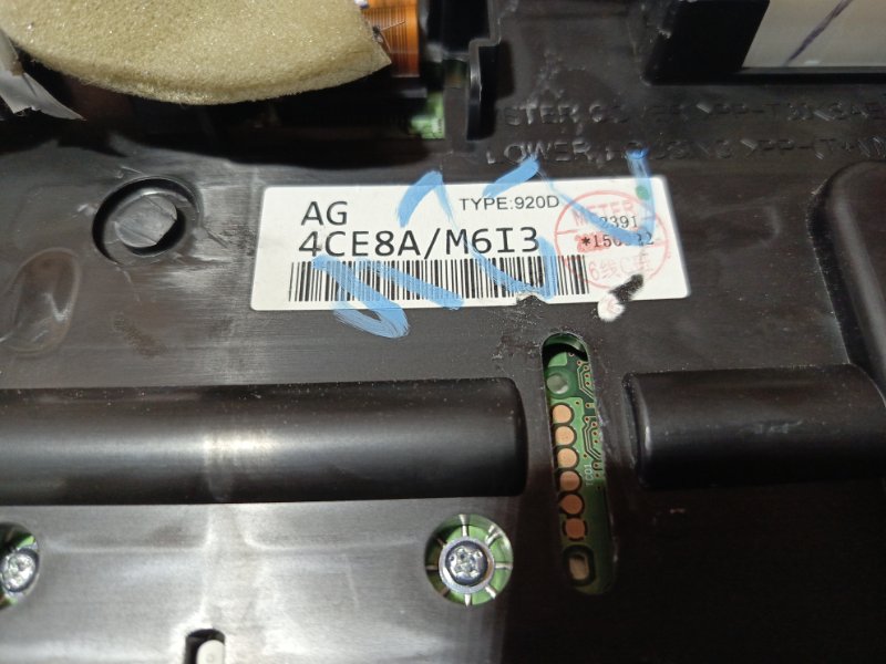 Щиток приборов, 3000 рублей, Владимир