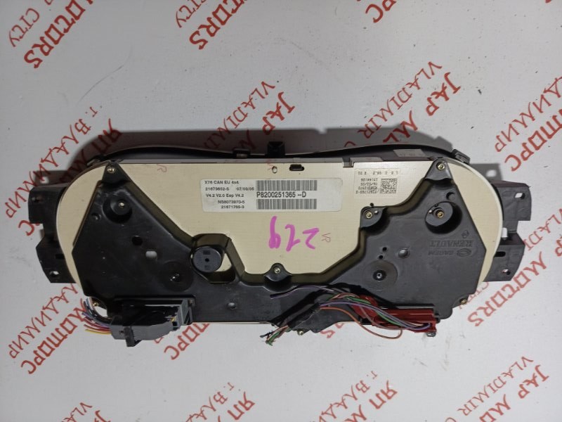 Щиток приборов, 4500 рублей, Владимир