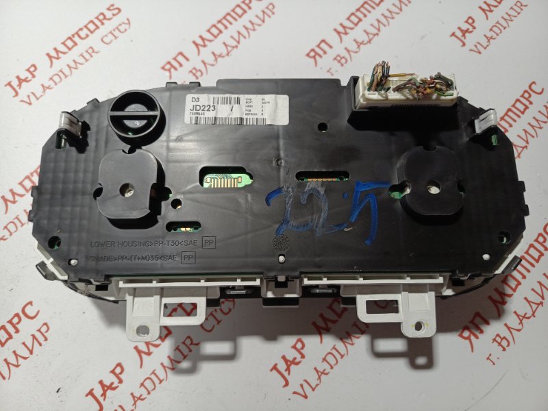 Щиток приборов, 3000 рублей, Владимир