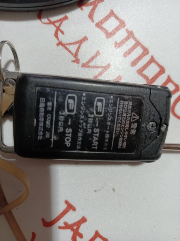 Ключ зажигания, 4500 рублей, Владимир