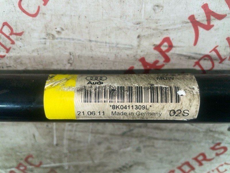 Стабилизатор активный, 1500 рублей, Владимир