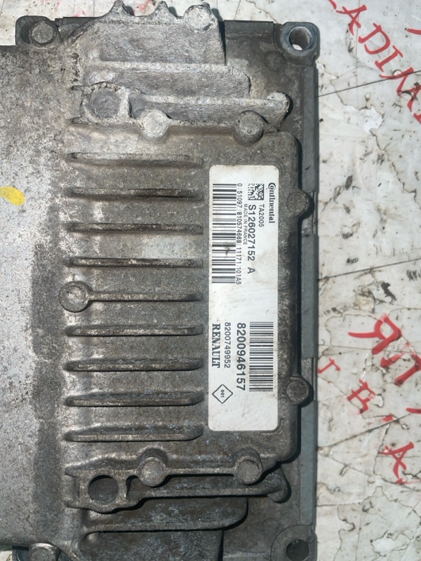 Блок управления АКПП, 2500 рублей, Владимир