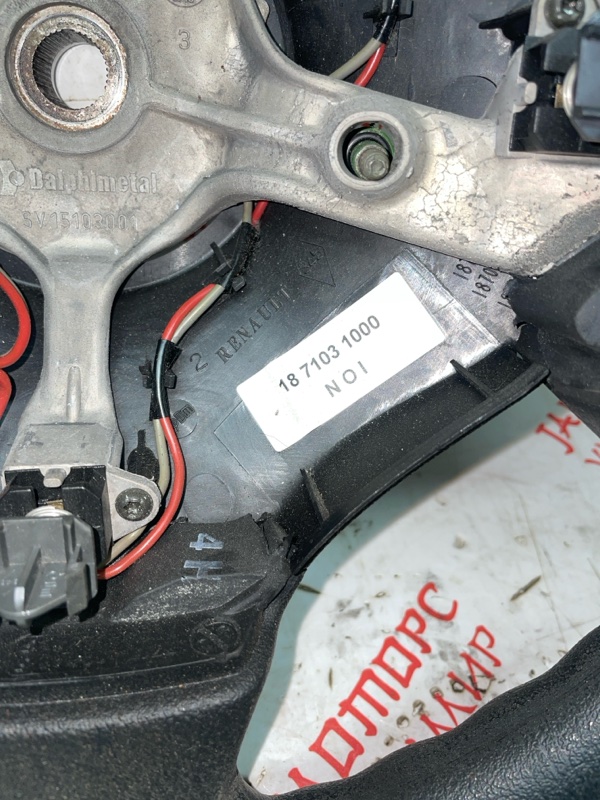 Руль, 3000 рублей, Владимир