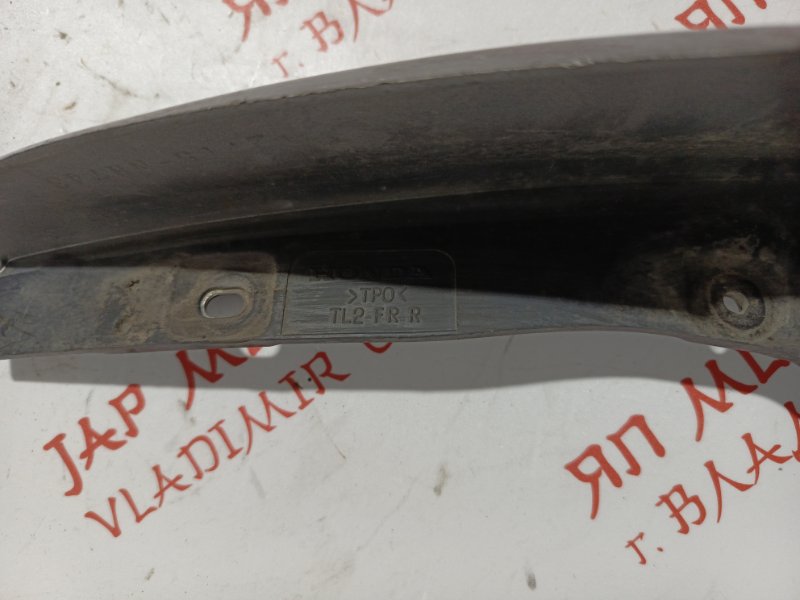 Брызговик, 1000 рублей, Владимир