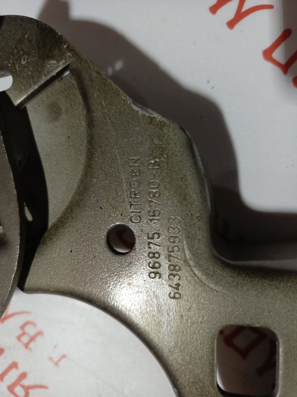 Петля капота, 3500 рублей, Владимир