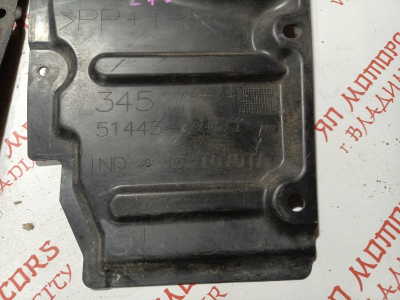 Защита двигателя, 2000 рублей, Владимир