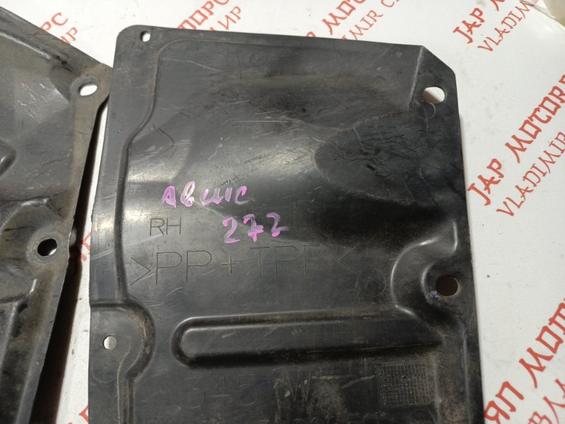 Защита двигателя, 2000 рублей, Владимир