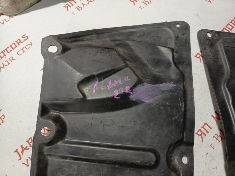 Защита двигателя, 2000 рублей, Владимир