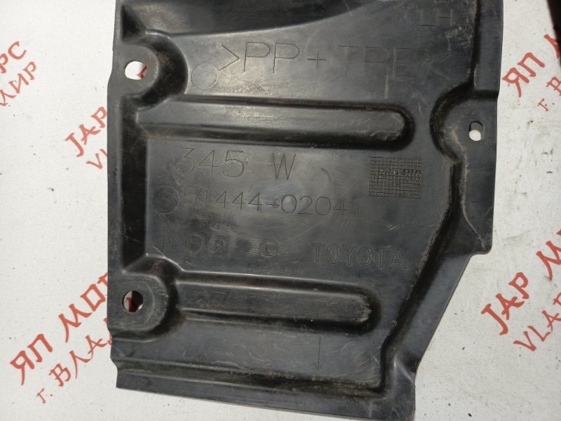 Защита двигателя, 2000 рублей, Владимир